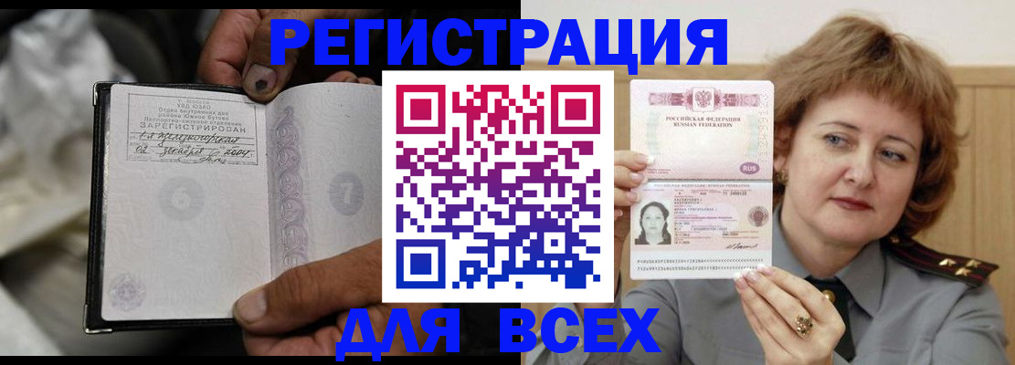 пропишу в квартире в Старой Купавне