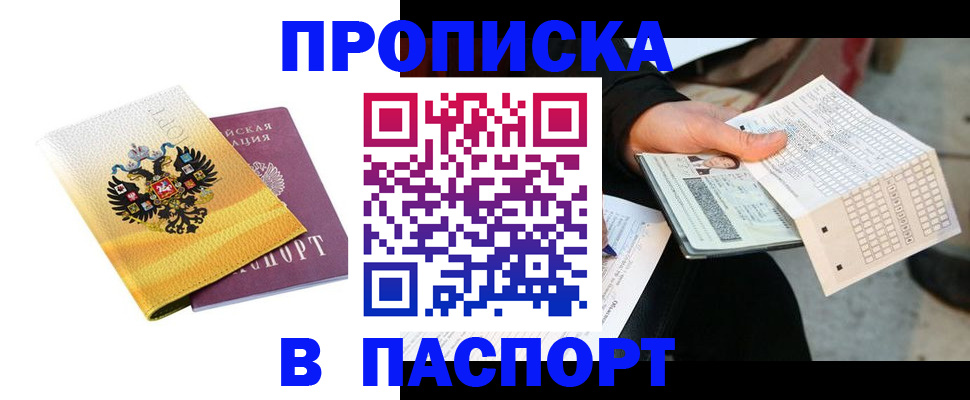 форма 3 в Старой Купавне