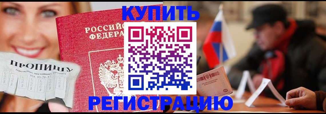 регистрация для дет. сада в Старой Купавне